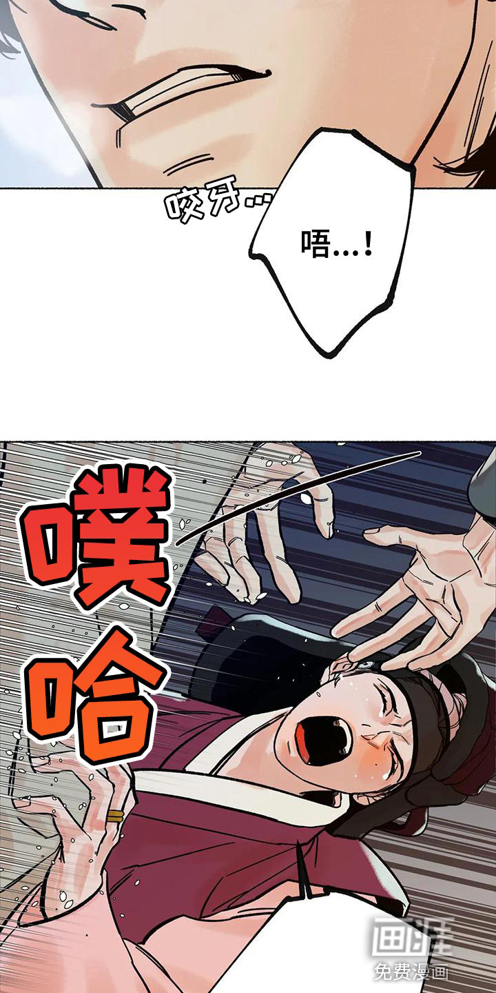 第29话11