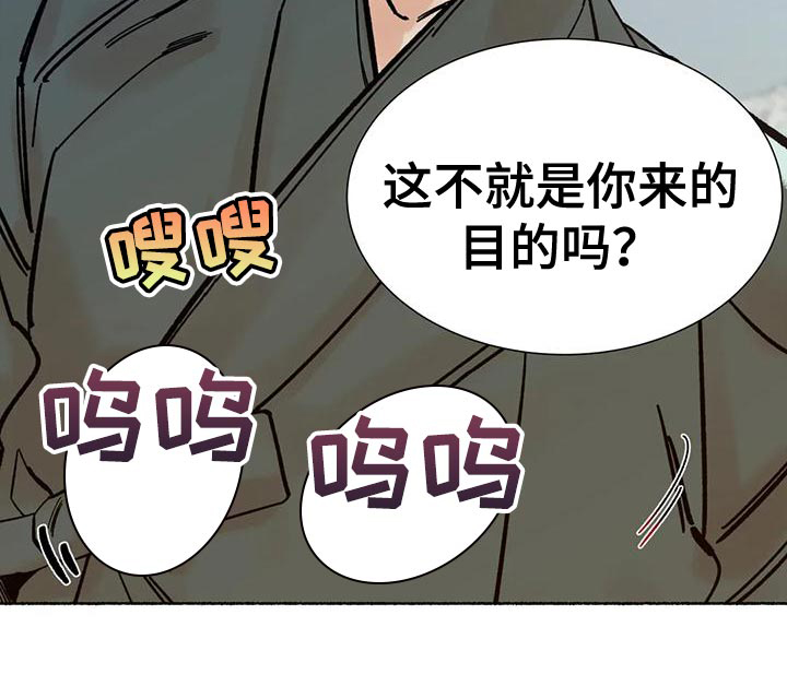 第29话9