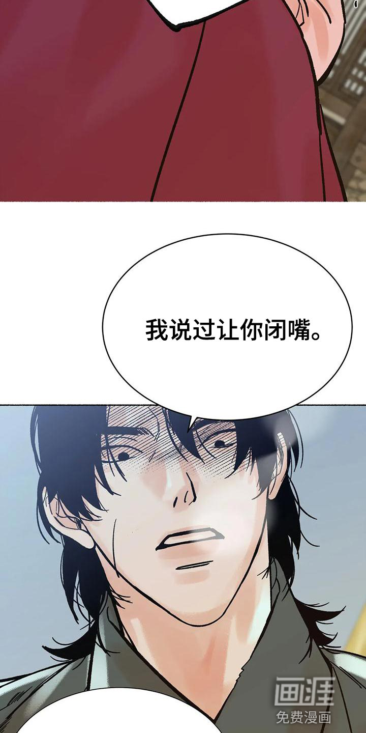 第29话2