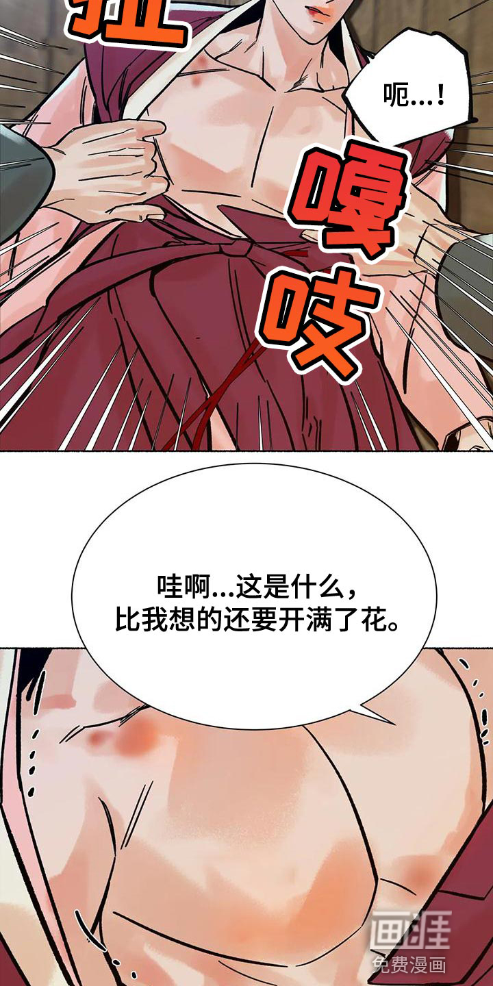 第29话26