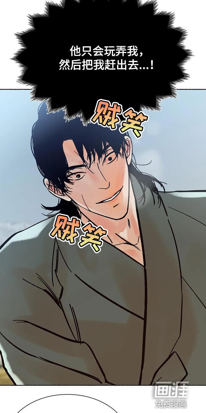 第29话21