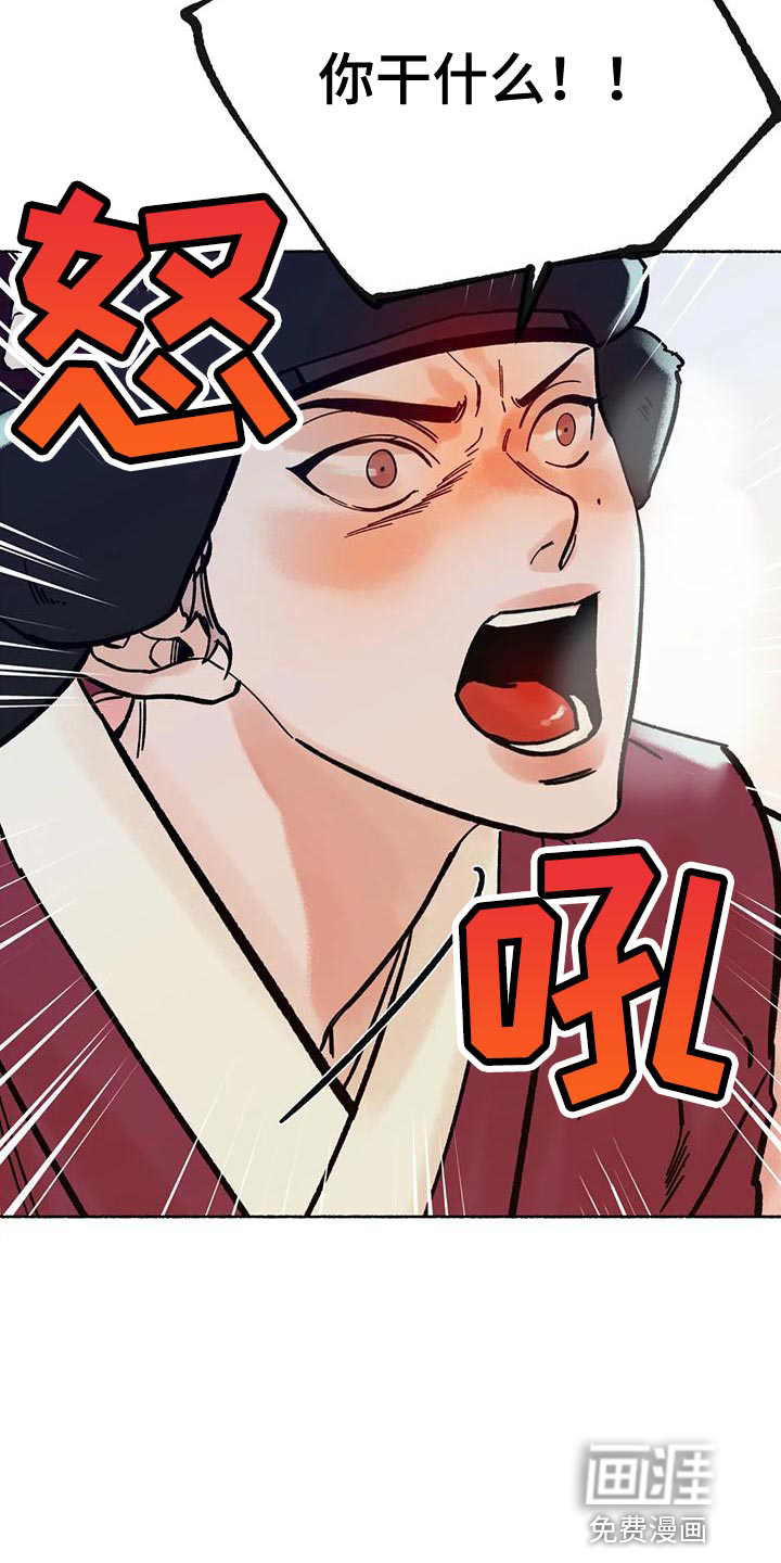 第29话4