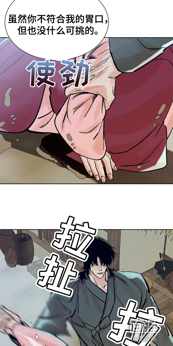 第29话22