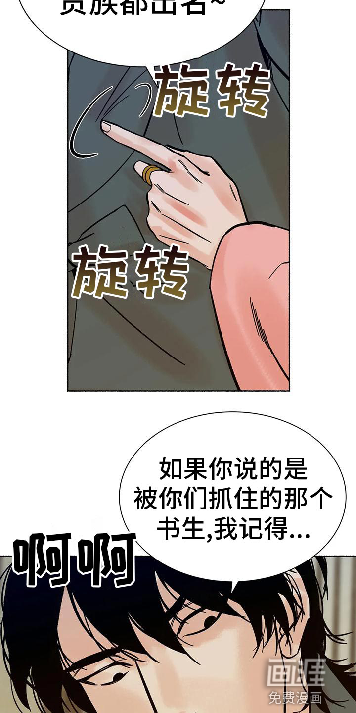 第28话17