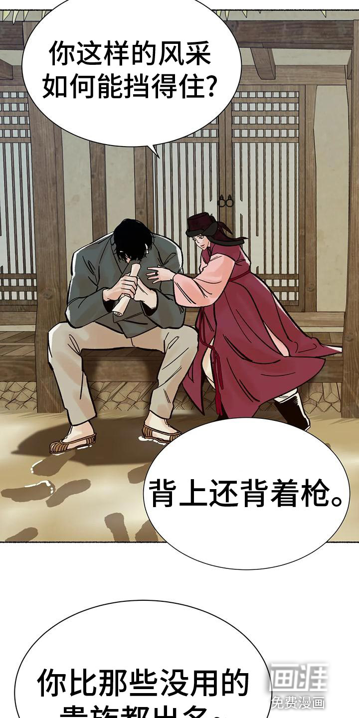 第28话16