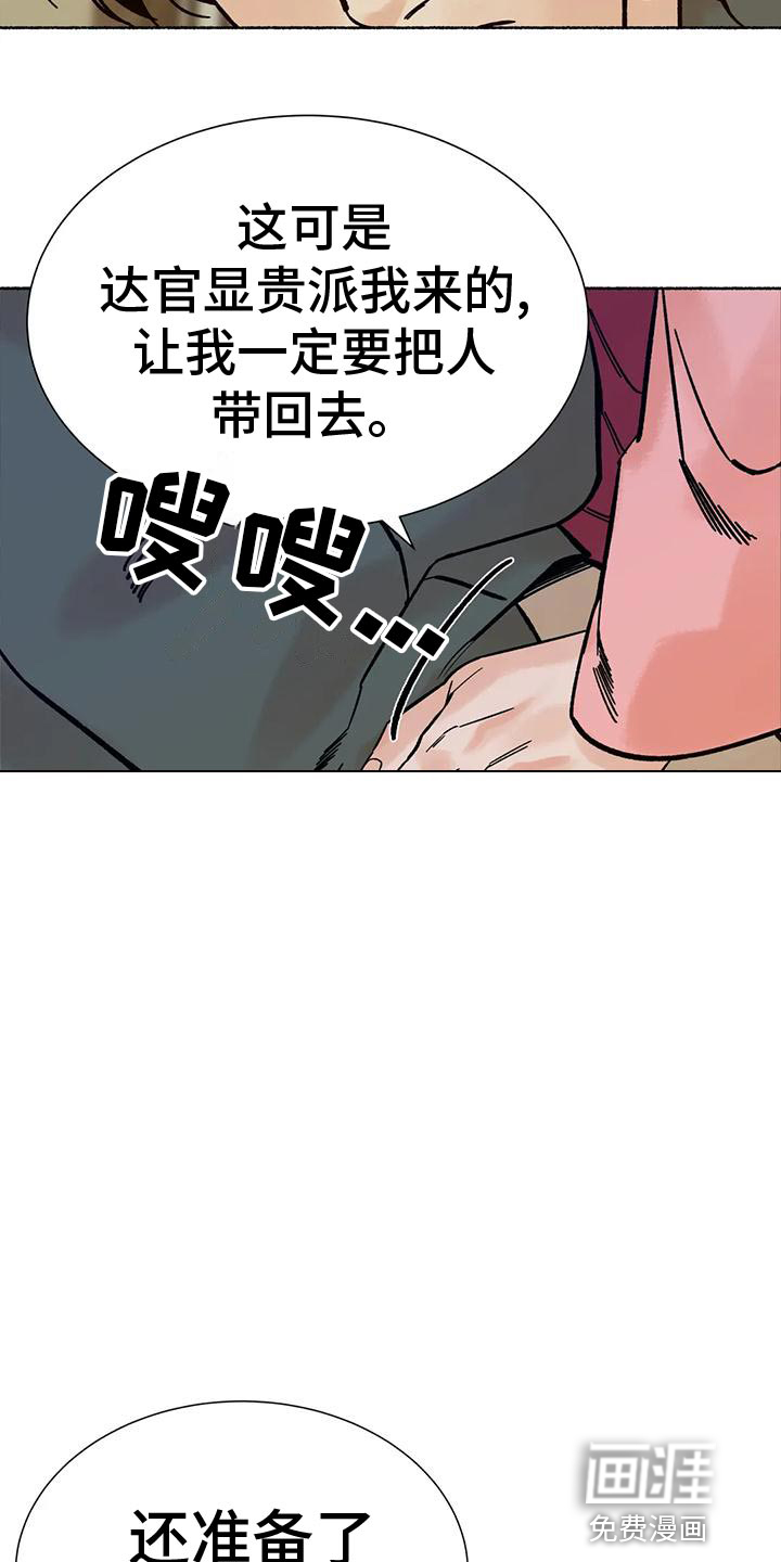 第28话18