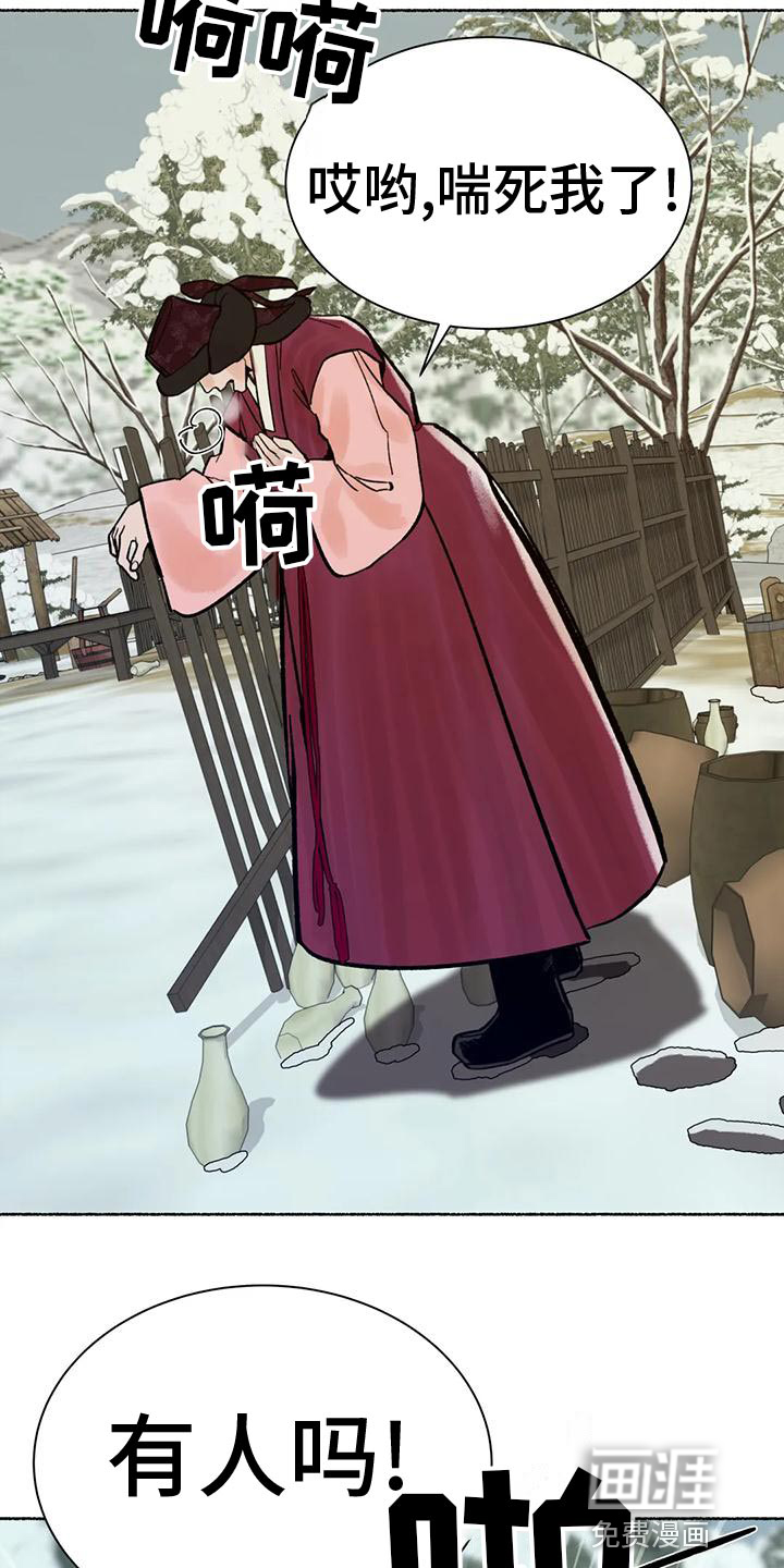 第28话1
