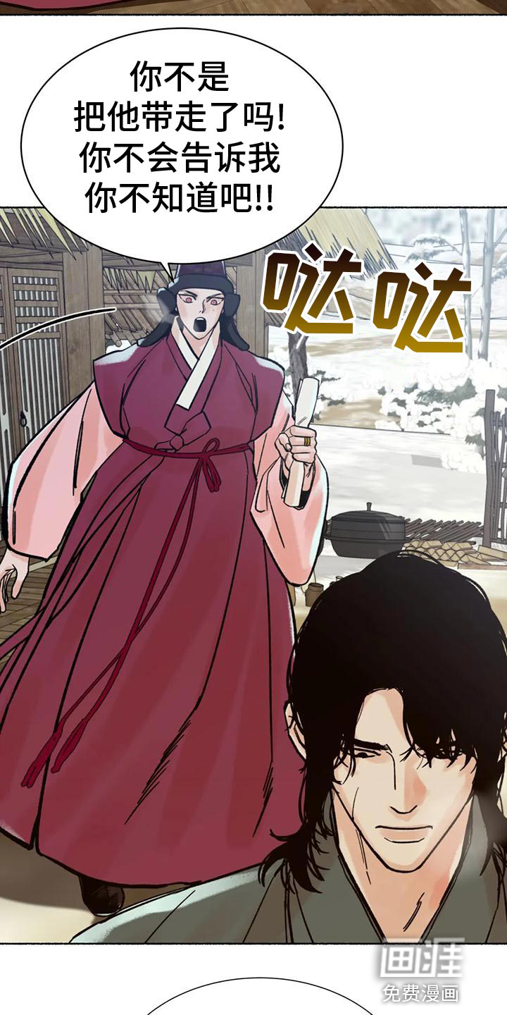 第28话23