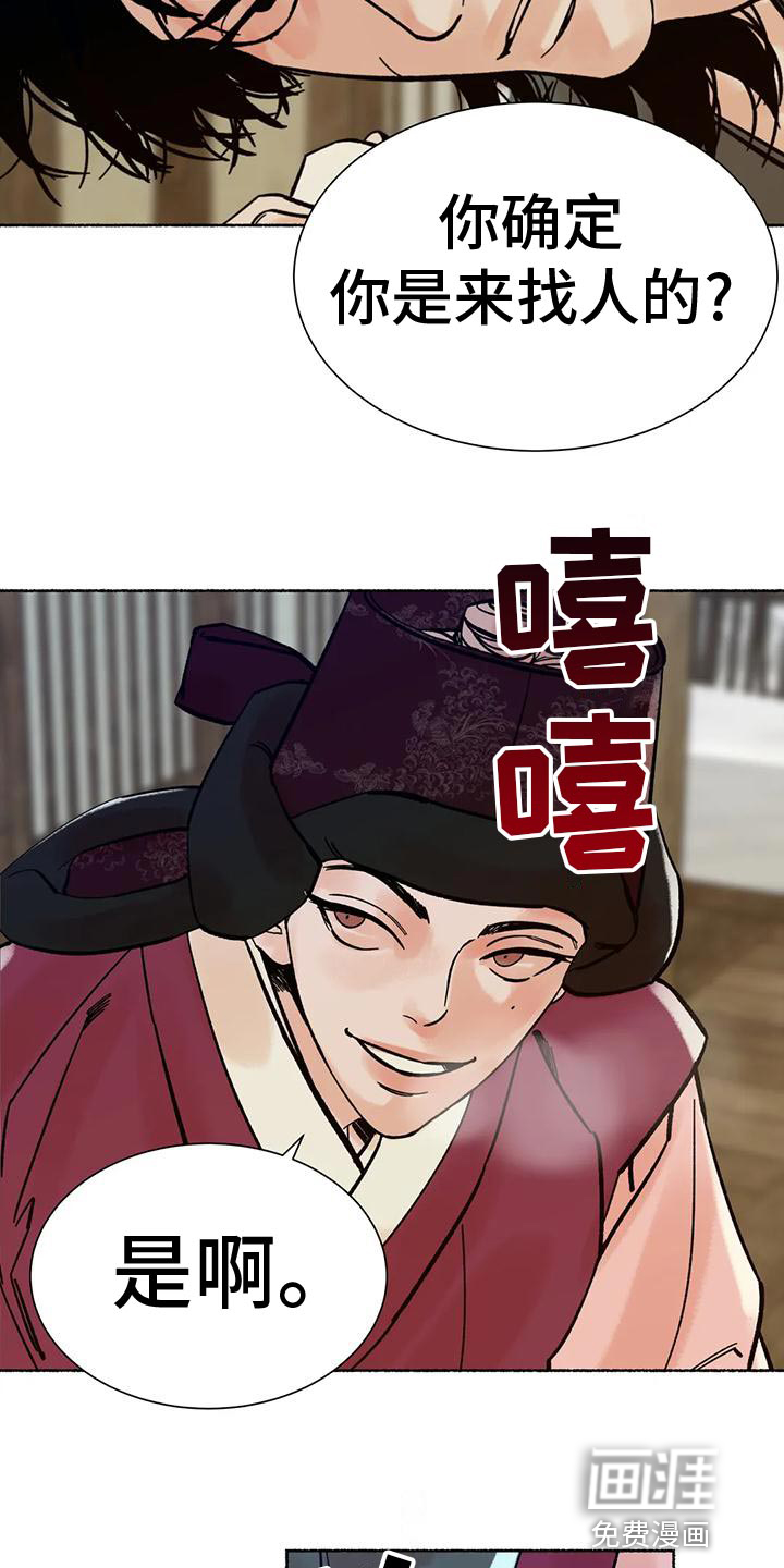 第28话20