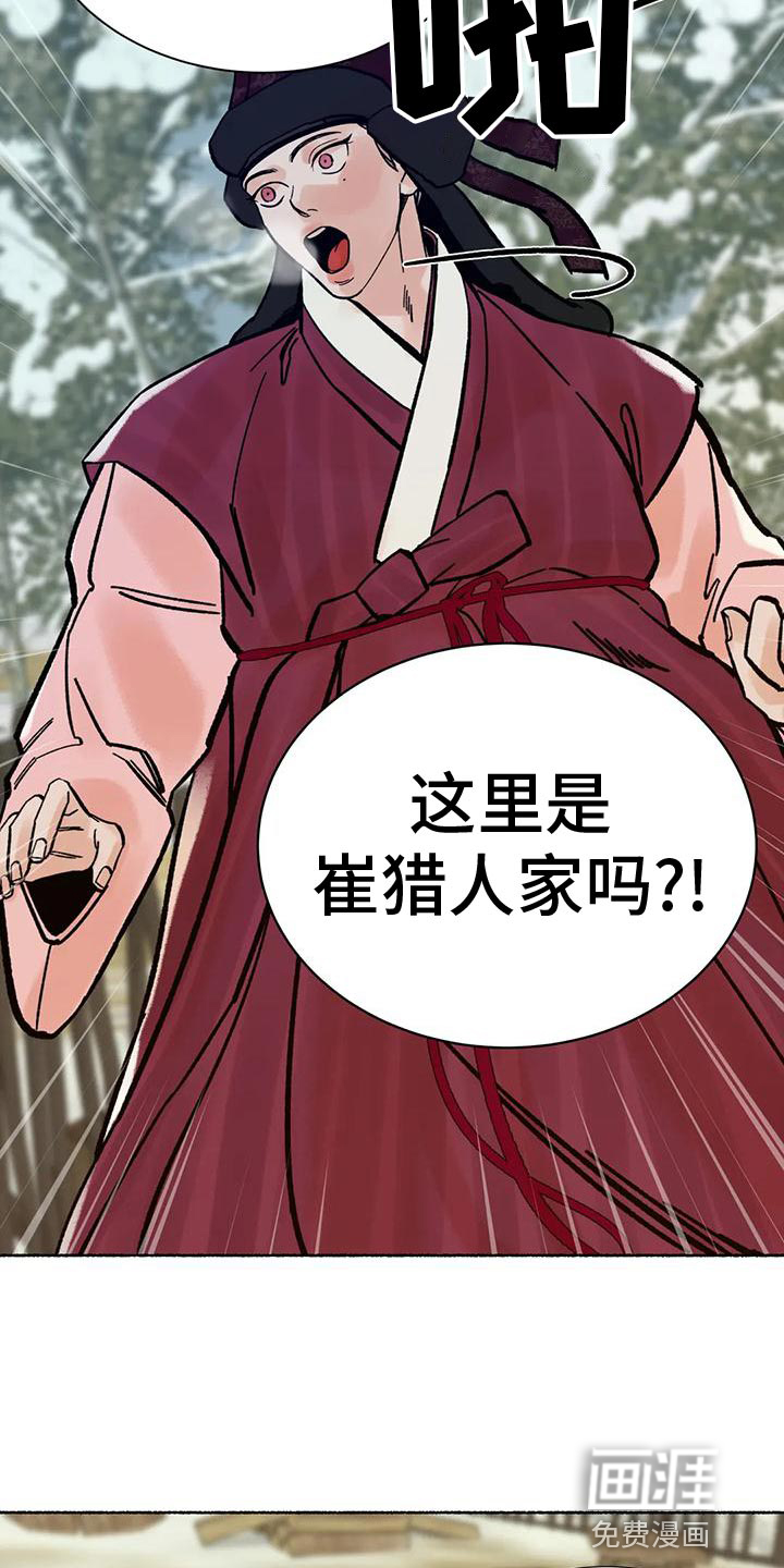 第28话2