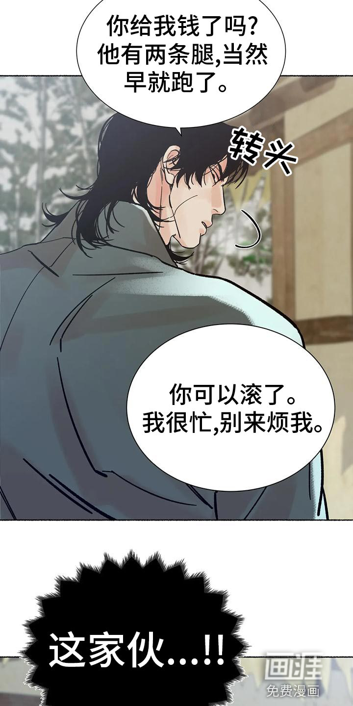 第28话24