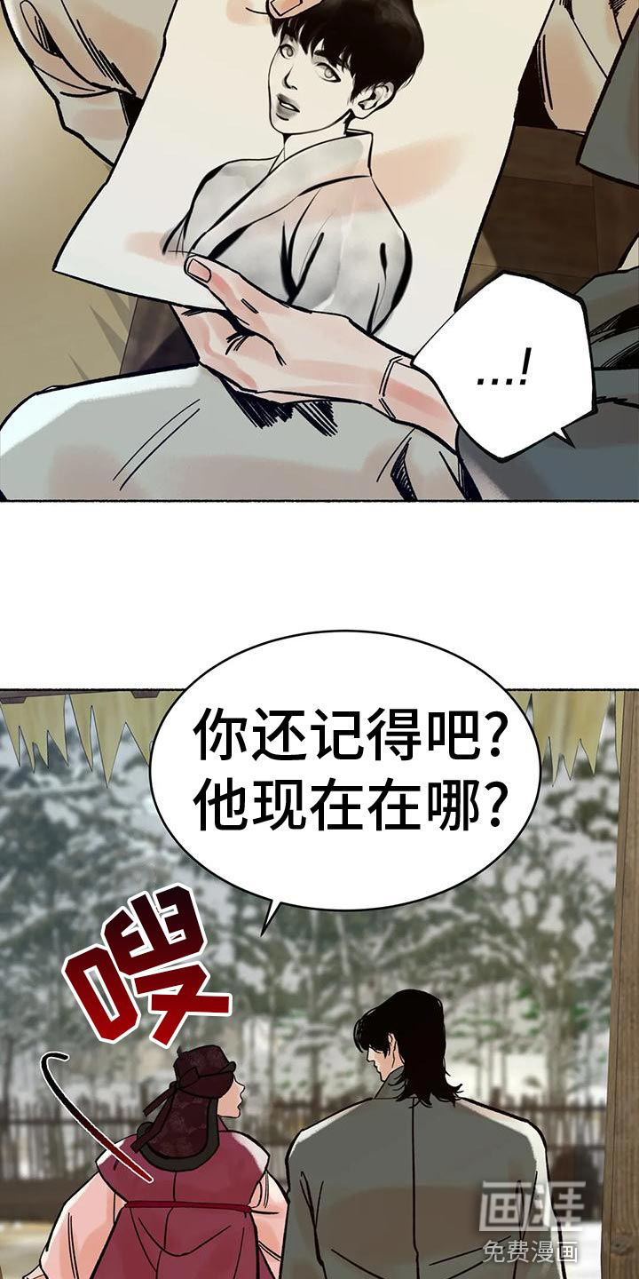 第28话12