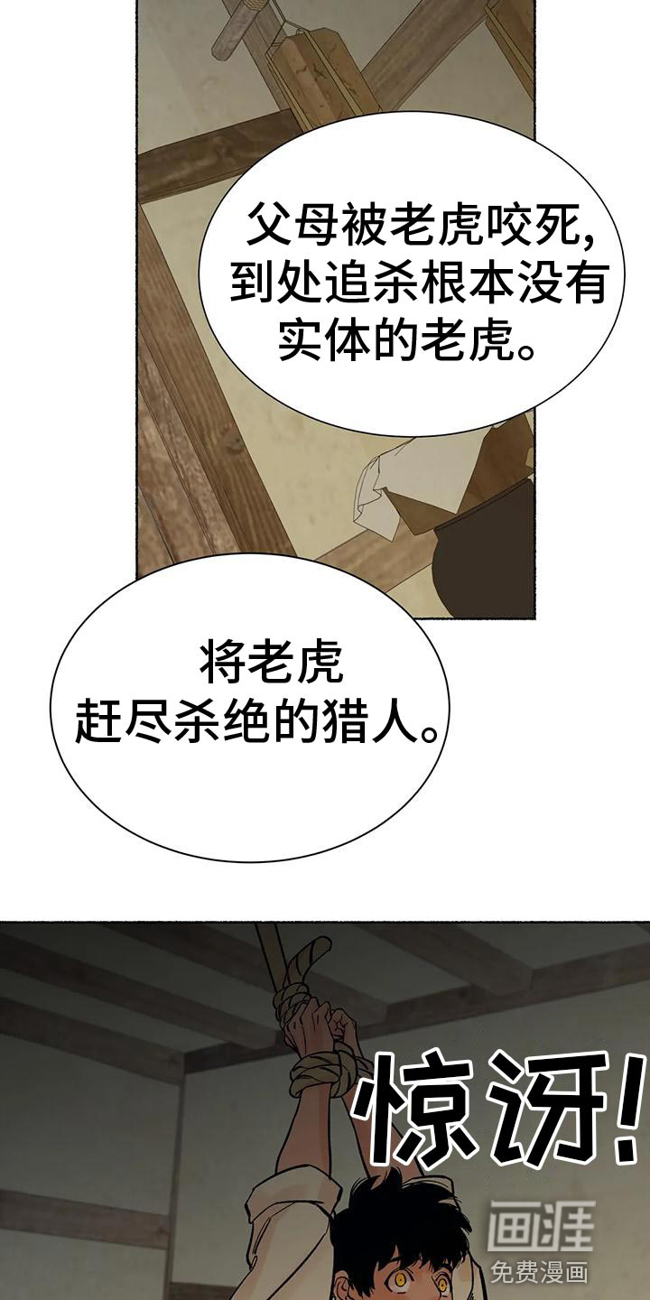 第28话28