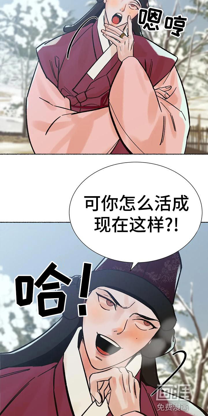 第28话31