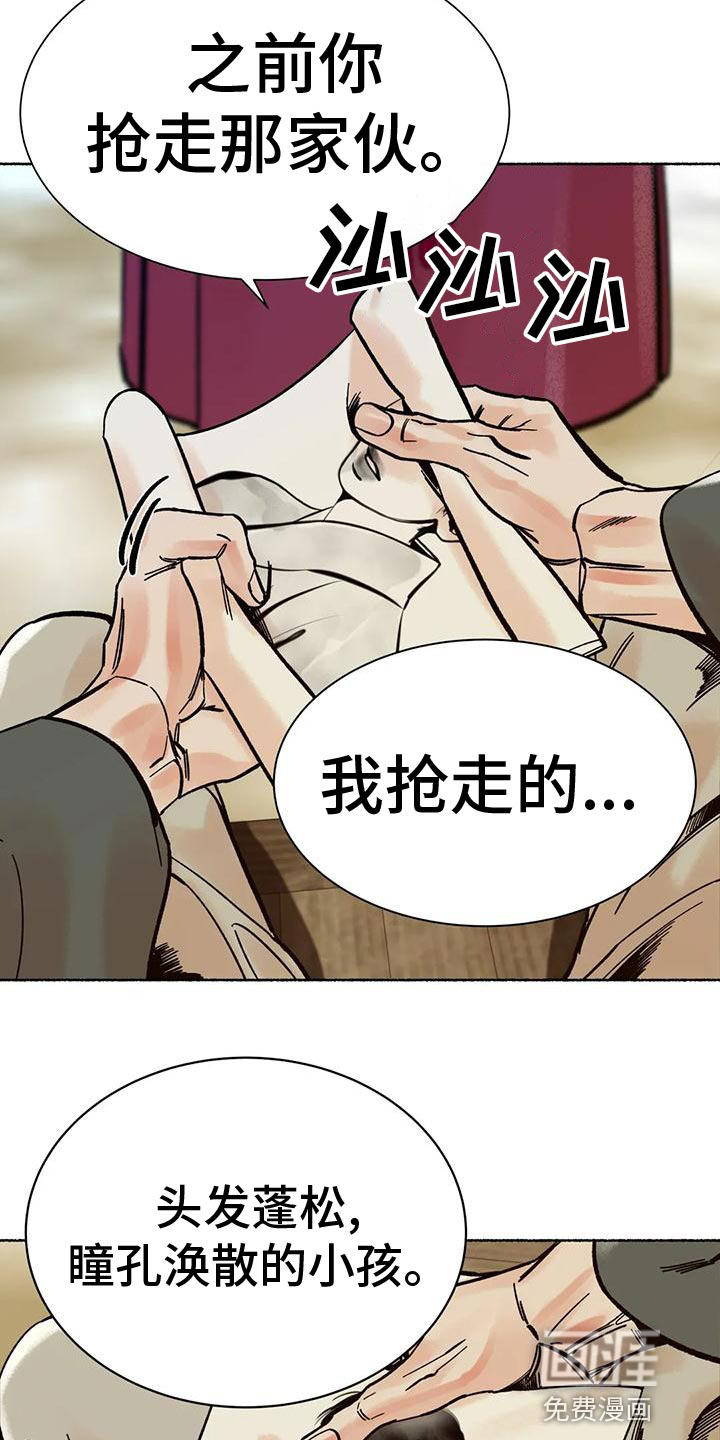 第28话11
