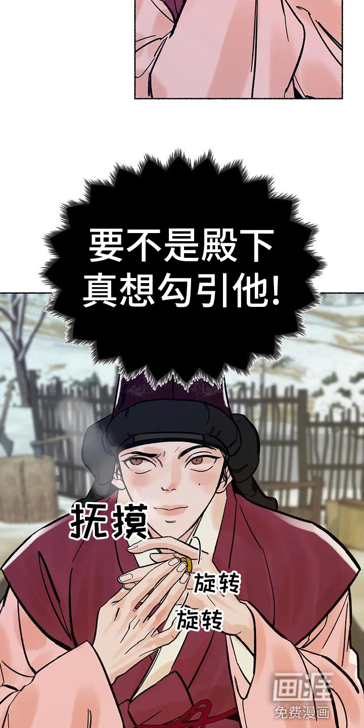 第28话7