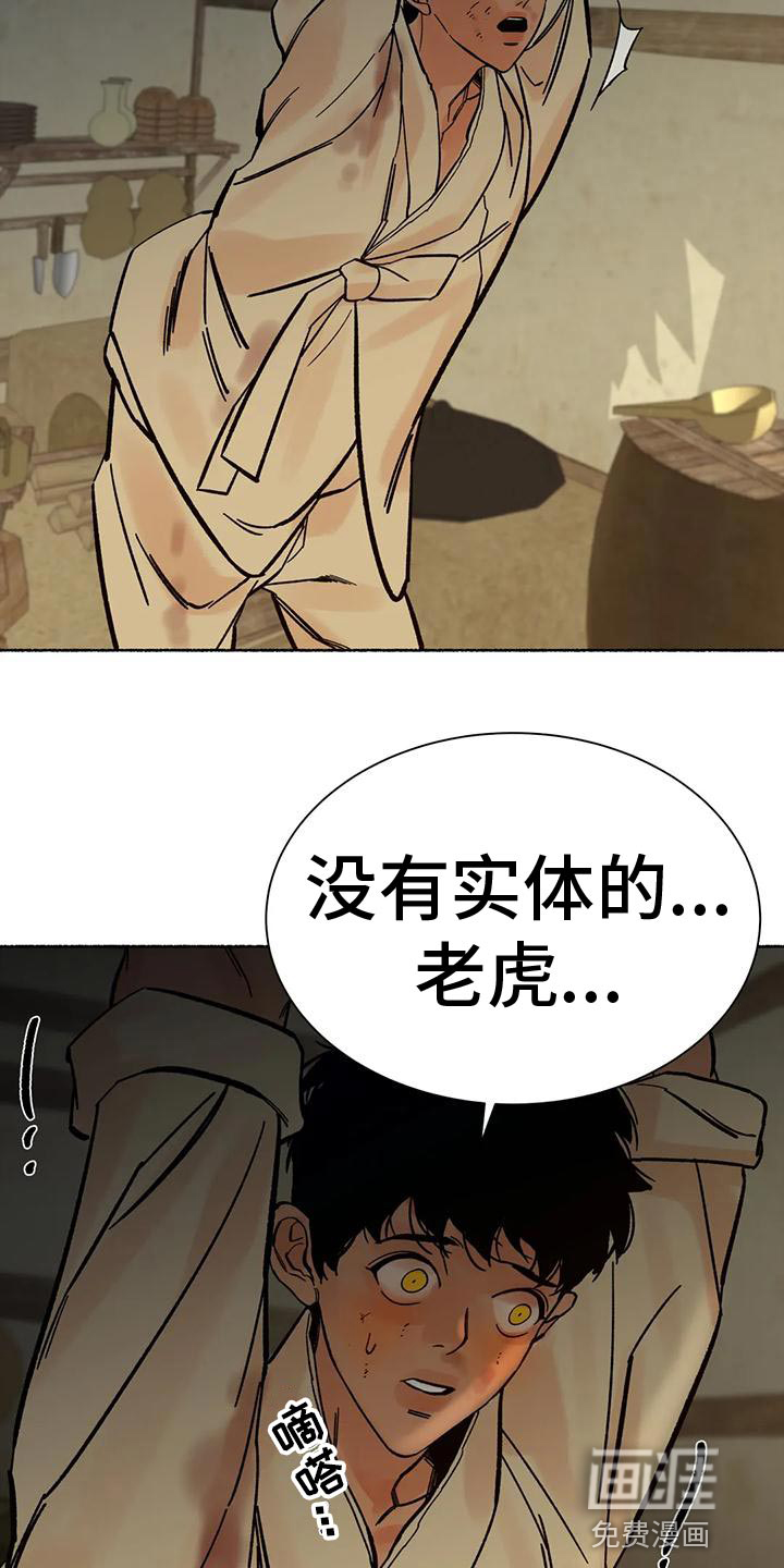 第28话29