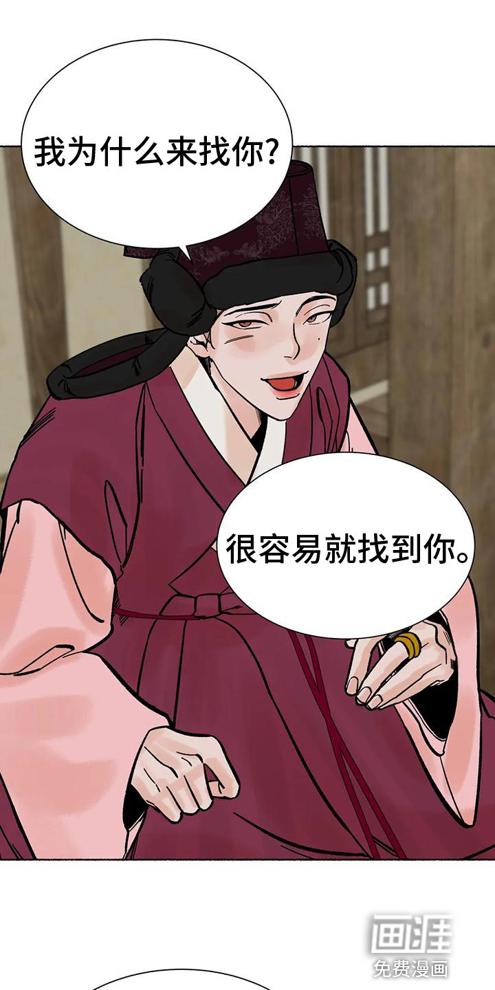 第28话15