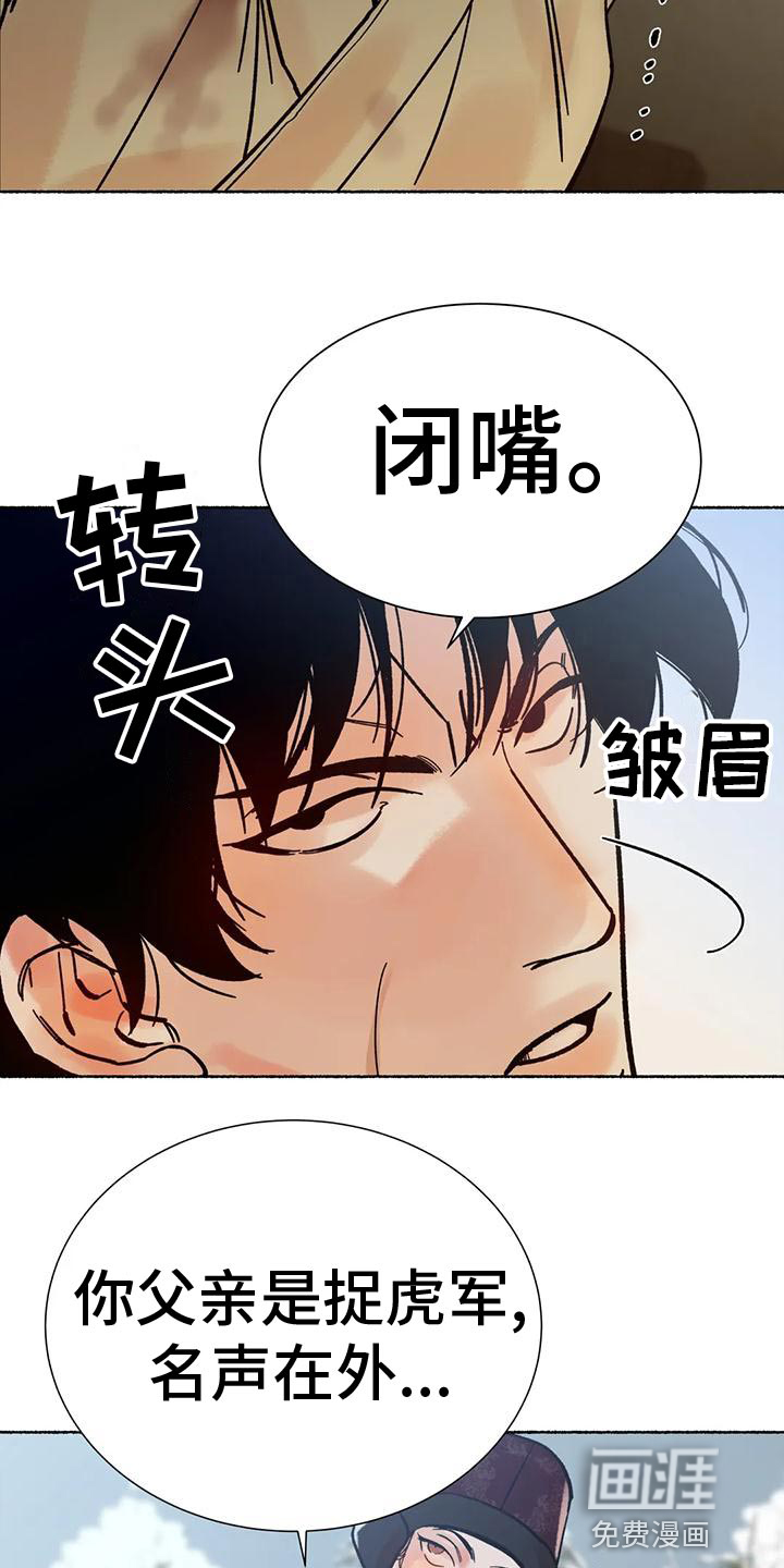 第28话30