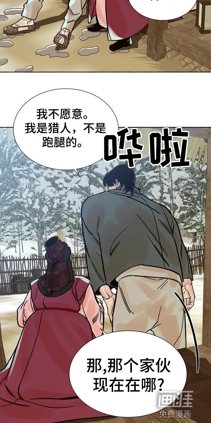 第28话22