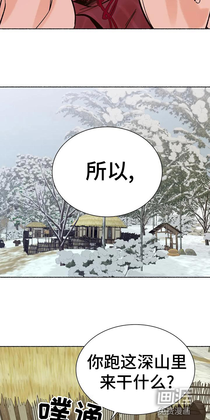 第28话8