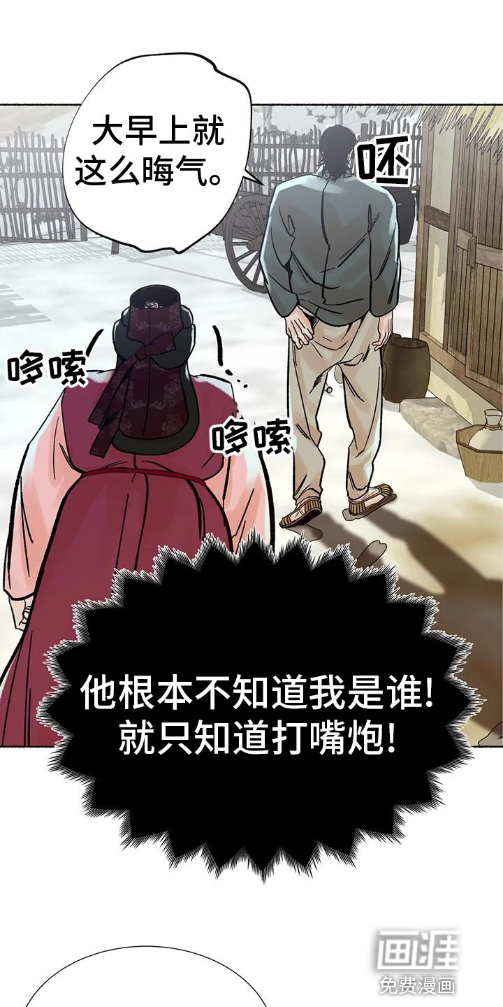 第28话26