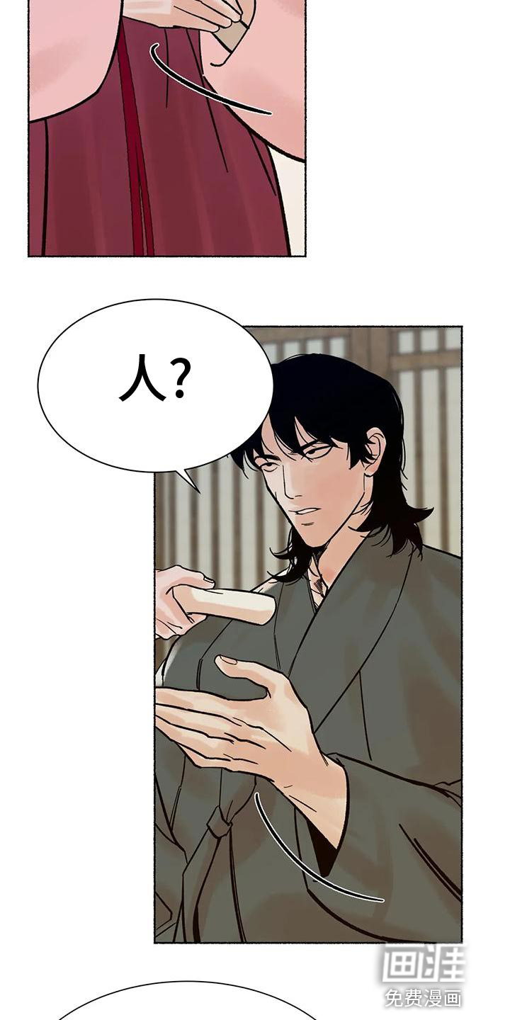 第28话10