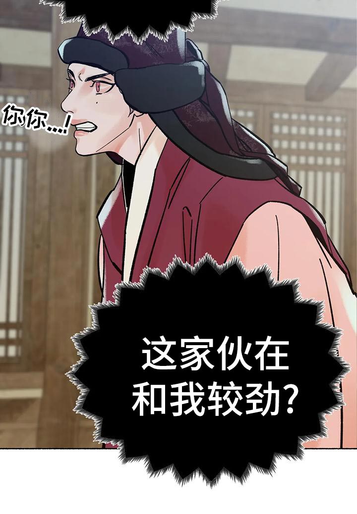 第28话25