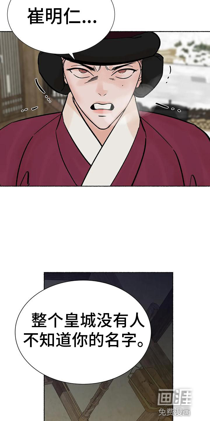 第28话27
