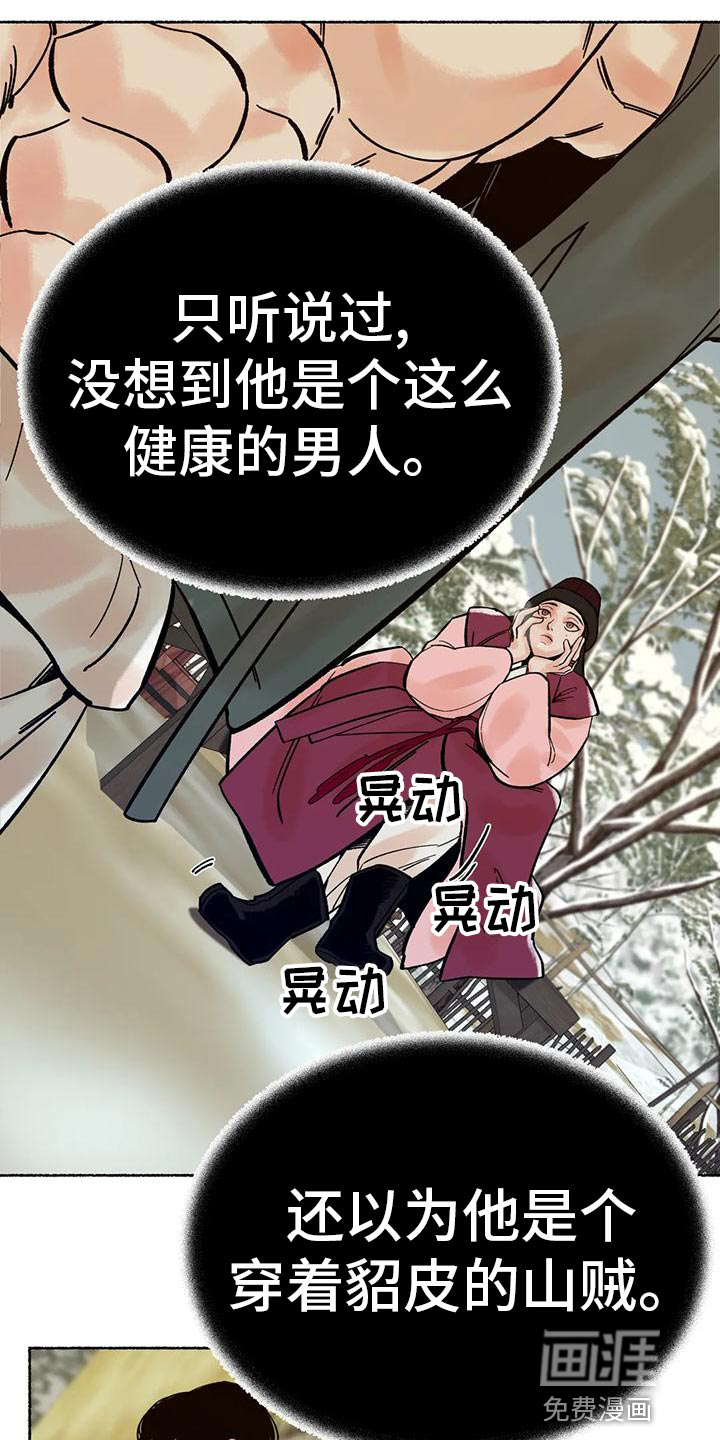 第28话5