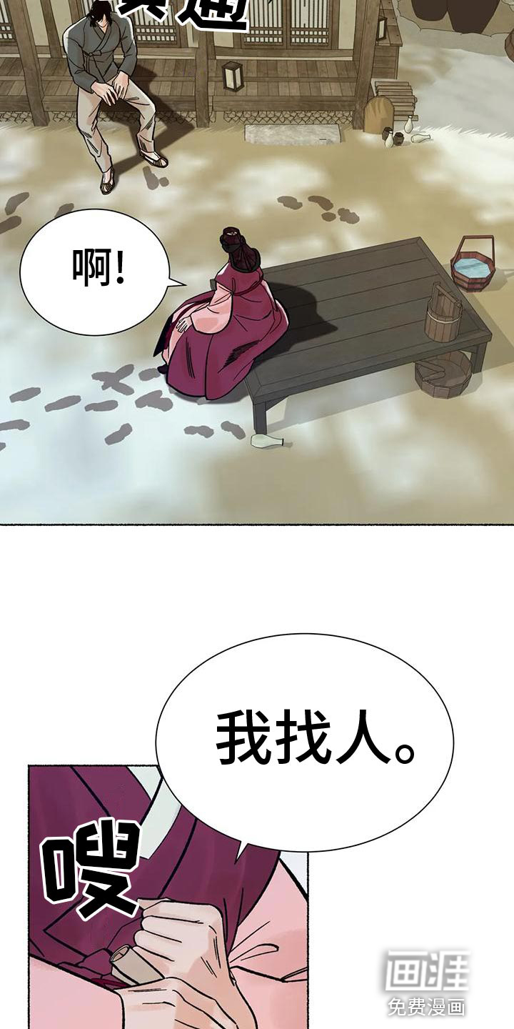 第28话9