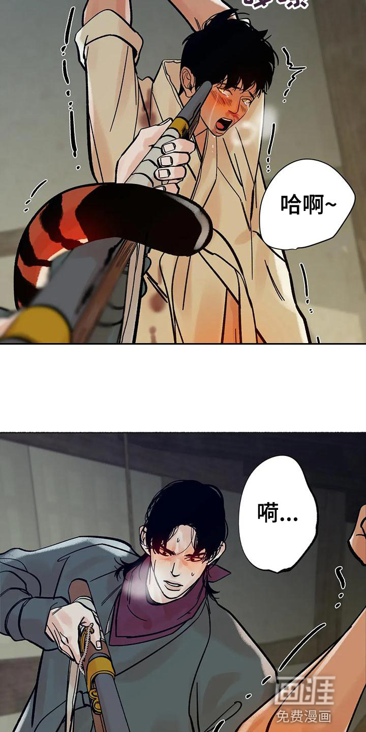 第26话5