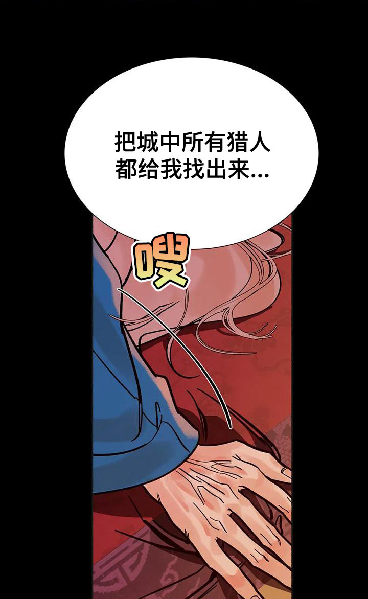 第26话20
