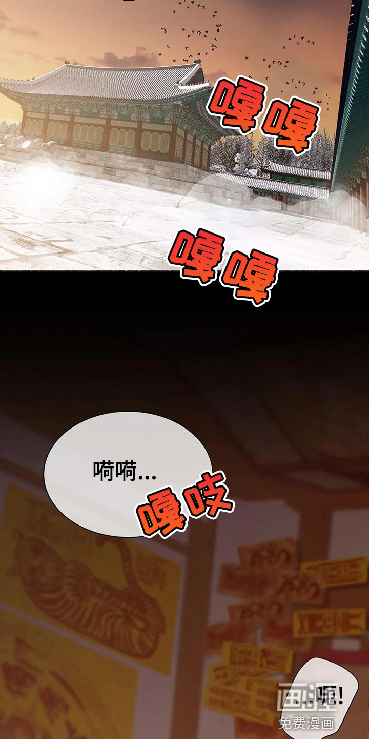 第26话16