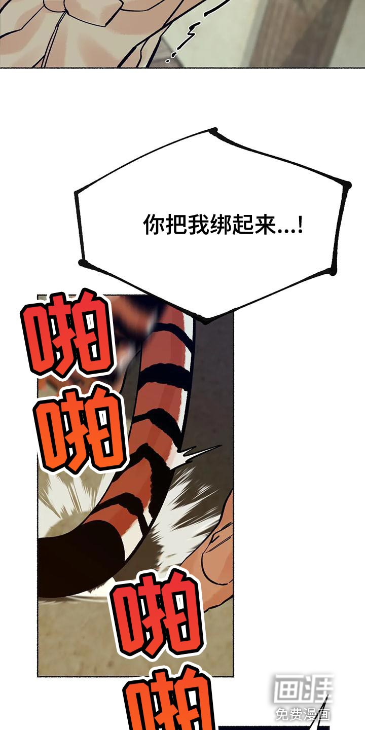 第26话10
