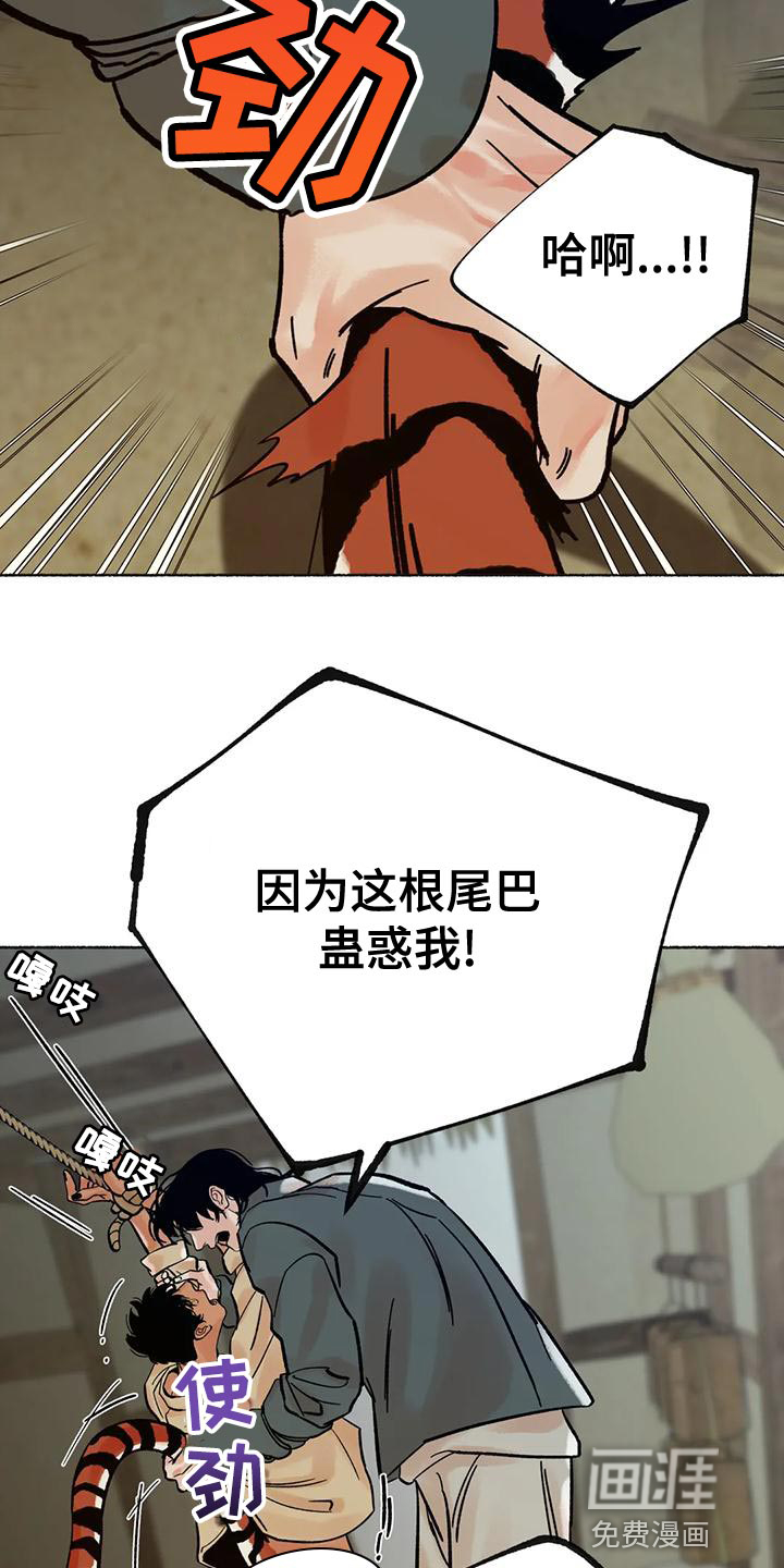 第26话12