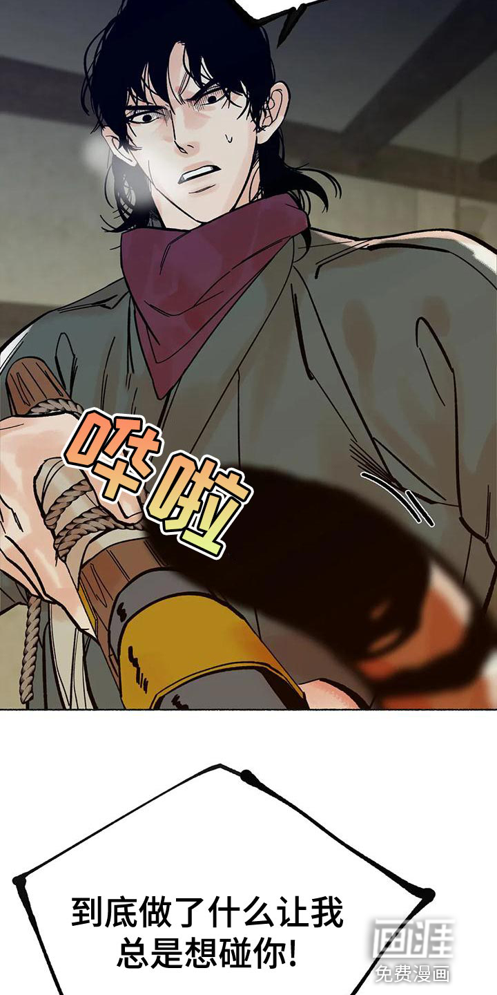 第26话7