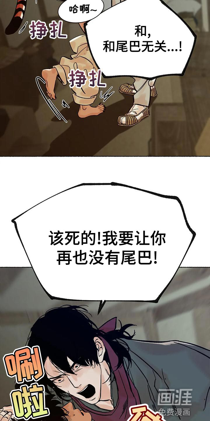 第26话13