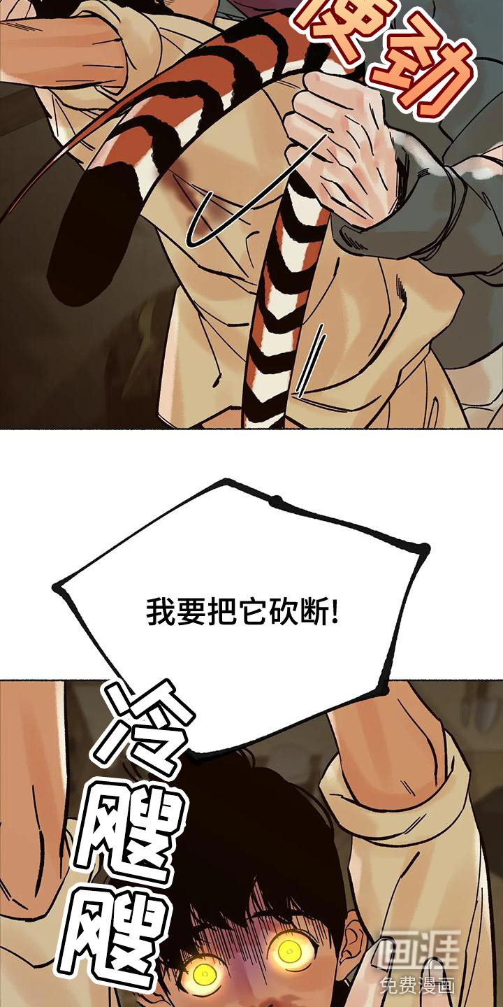 第26话14