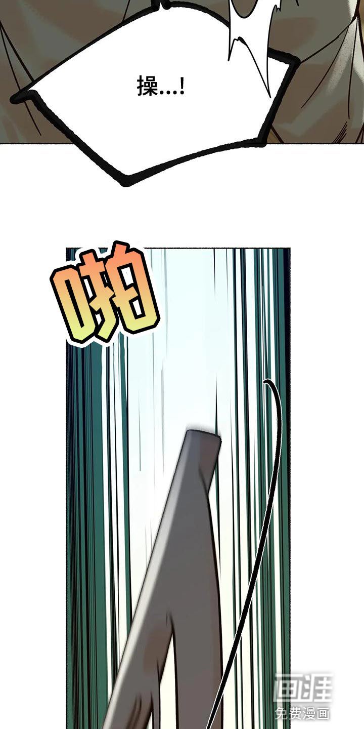第26话2