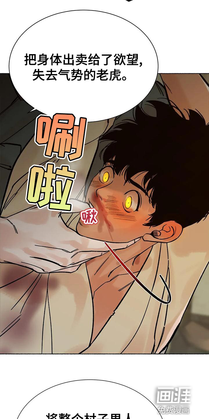 第25话13