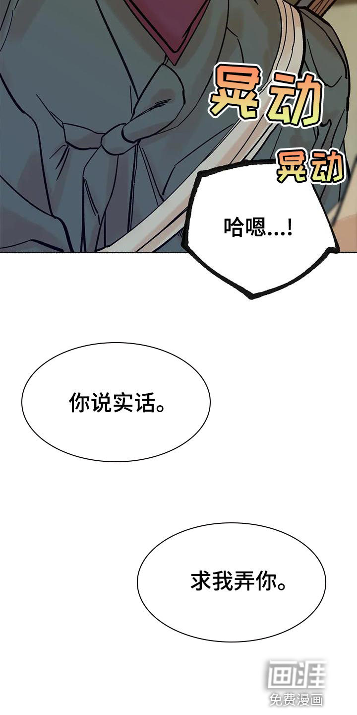 第25话20