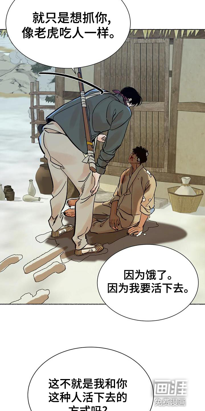 第25话1