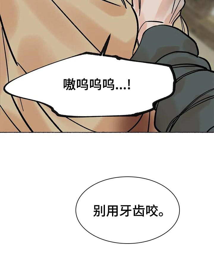 第25话18