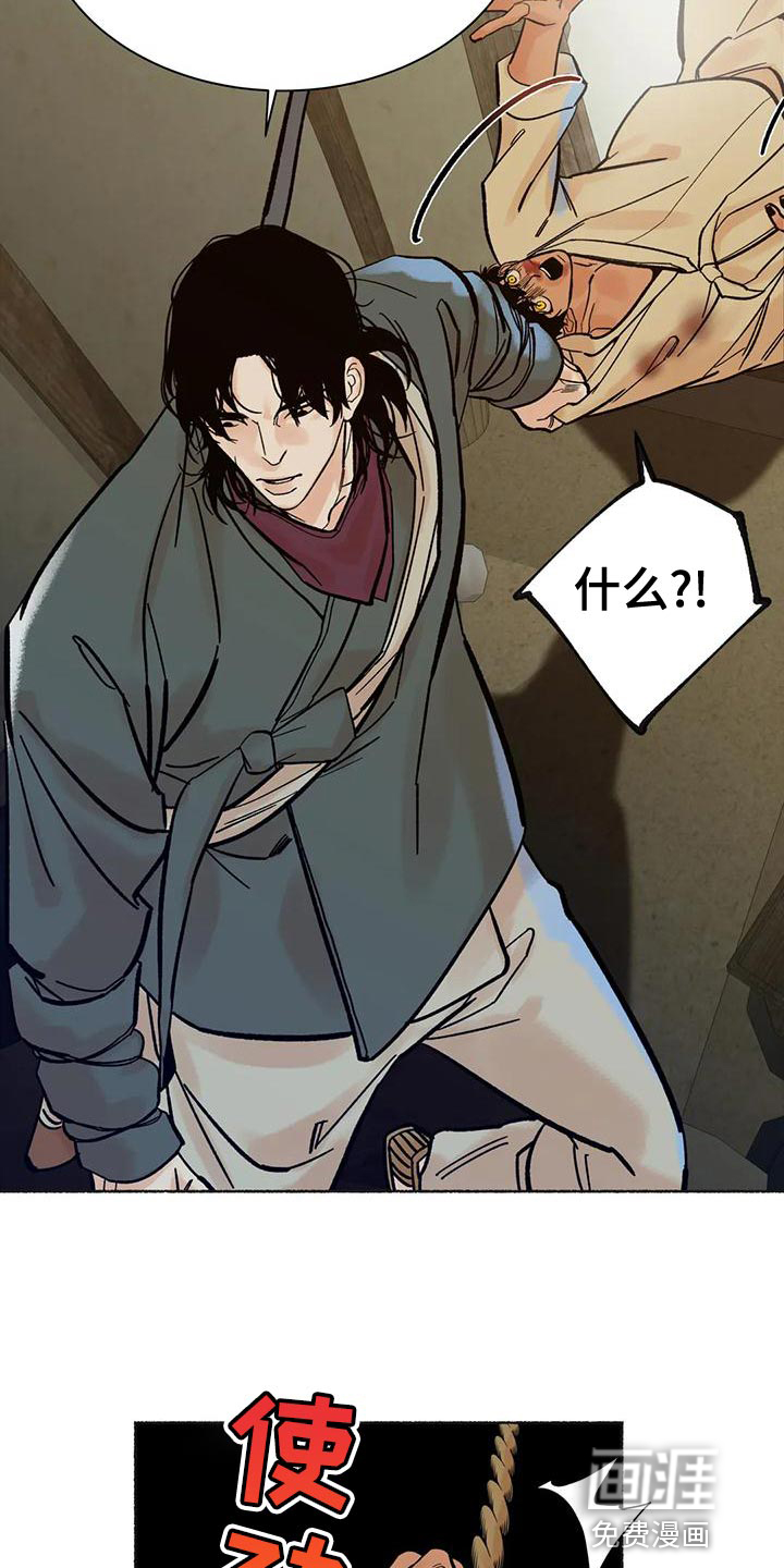 第25话7