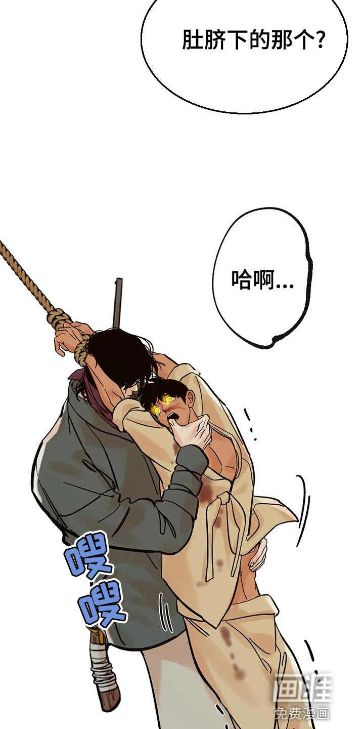 第25话15