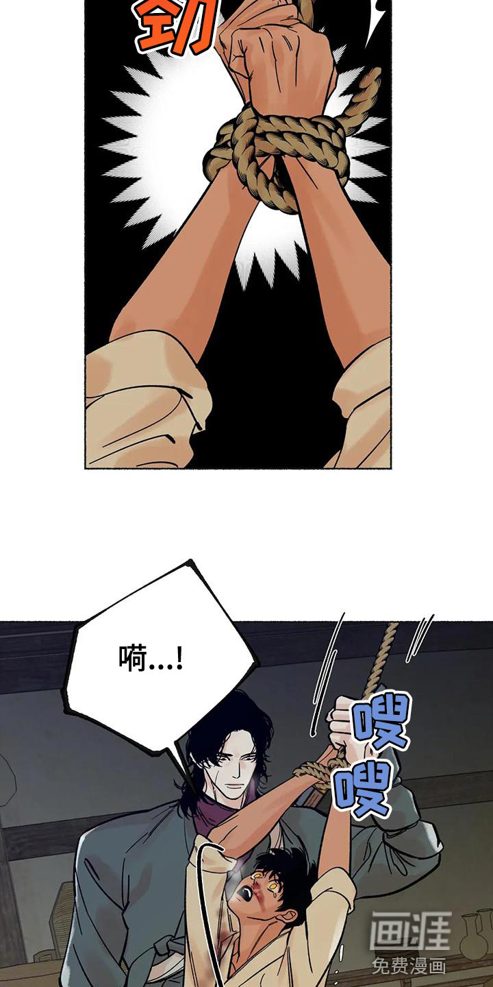 第25话8
