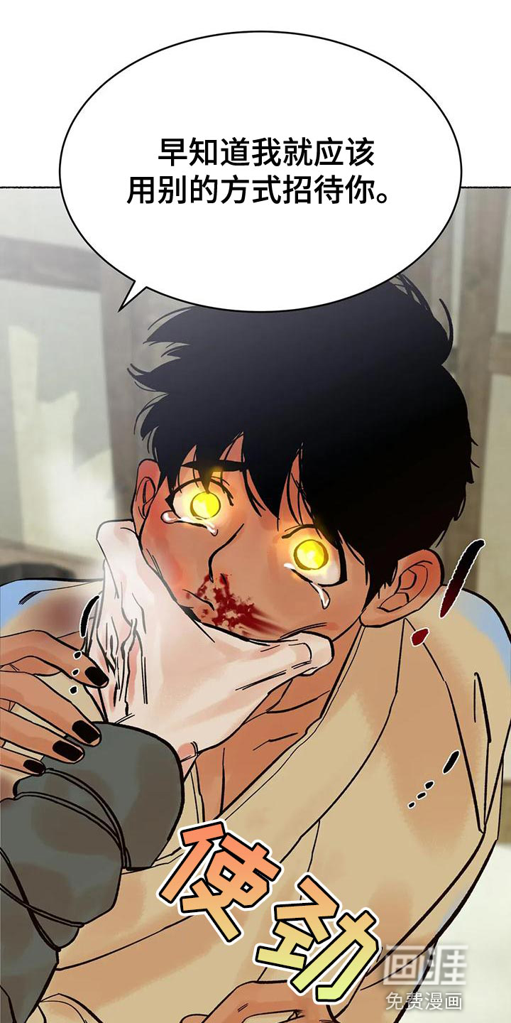 第25话4
