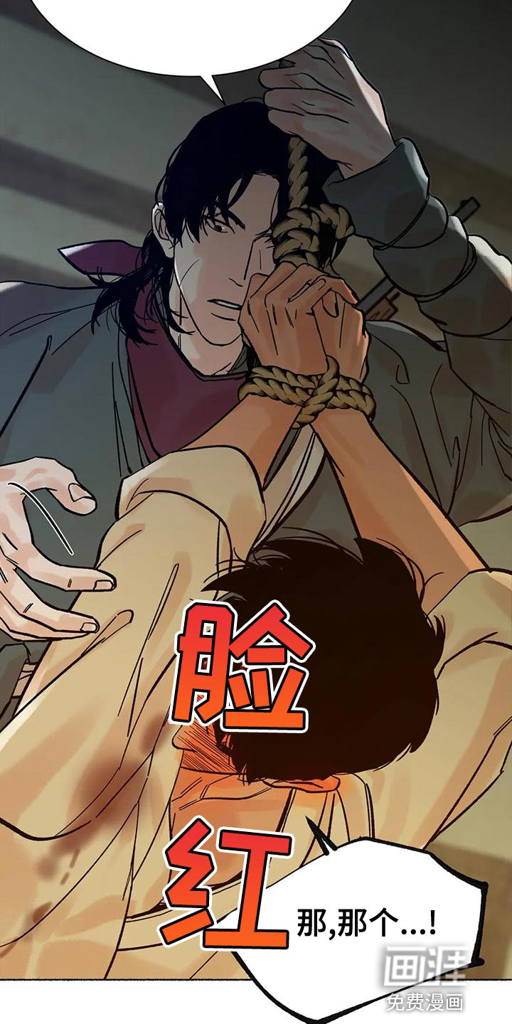 第25话12