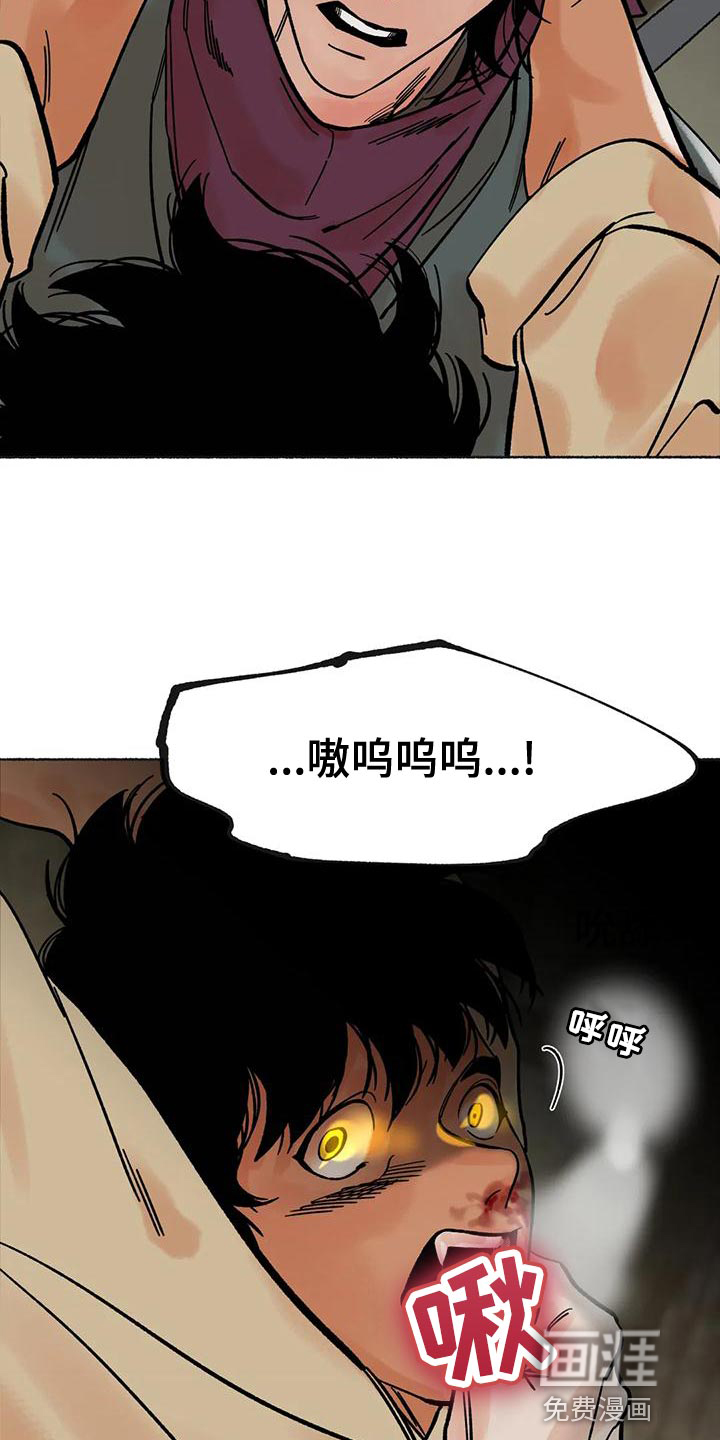第25话17